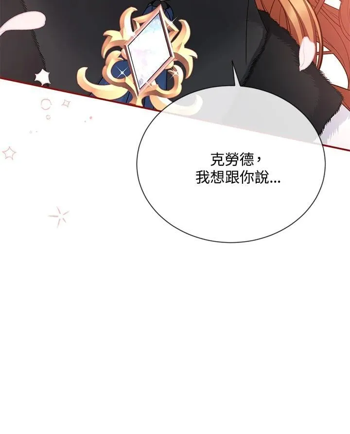 第153话95