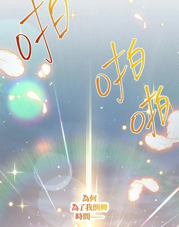 第150话107