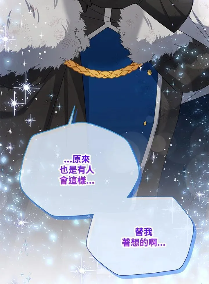 第152话31
