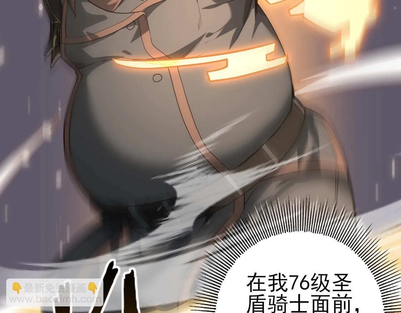 第46话 特使的考验144