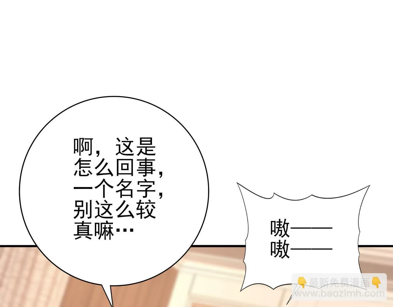 第45话 星空的契约67