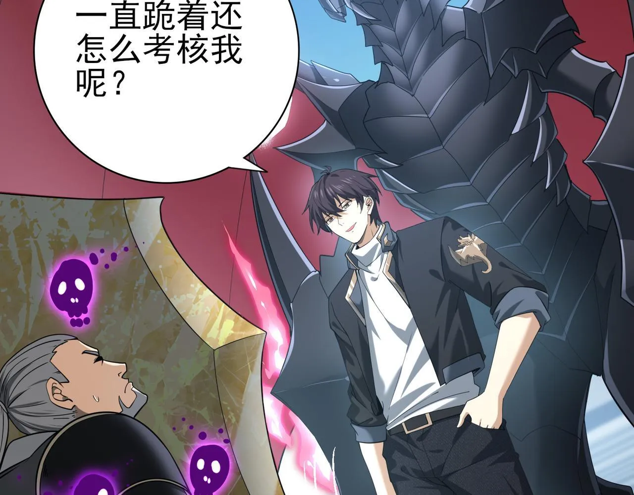 第47话 这就是你的逃跑路线？20