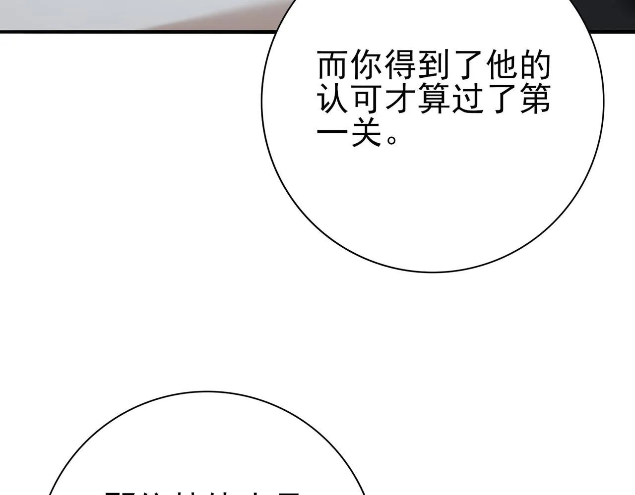 第44话 在月光下兜风93