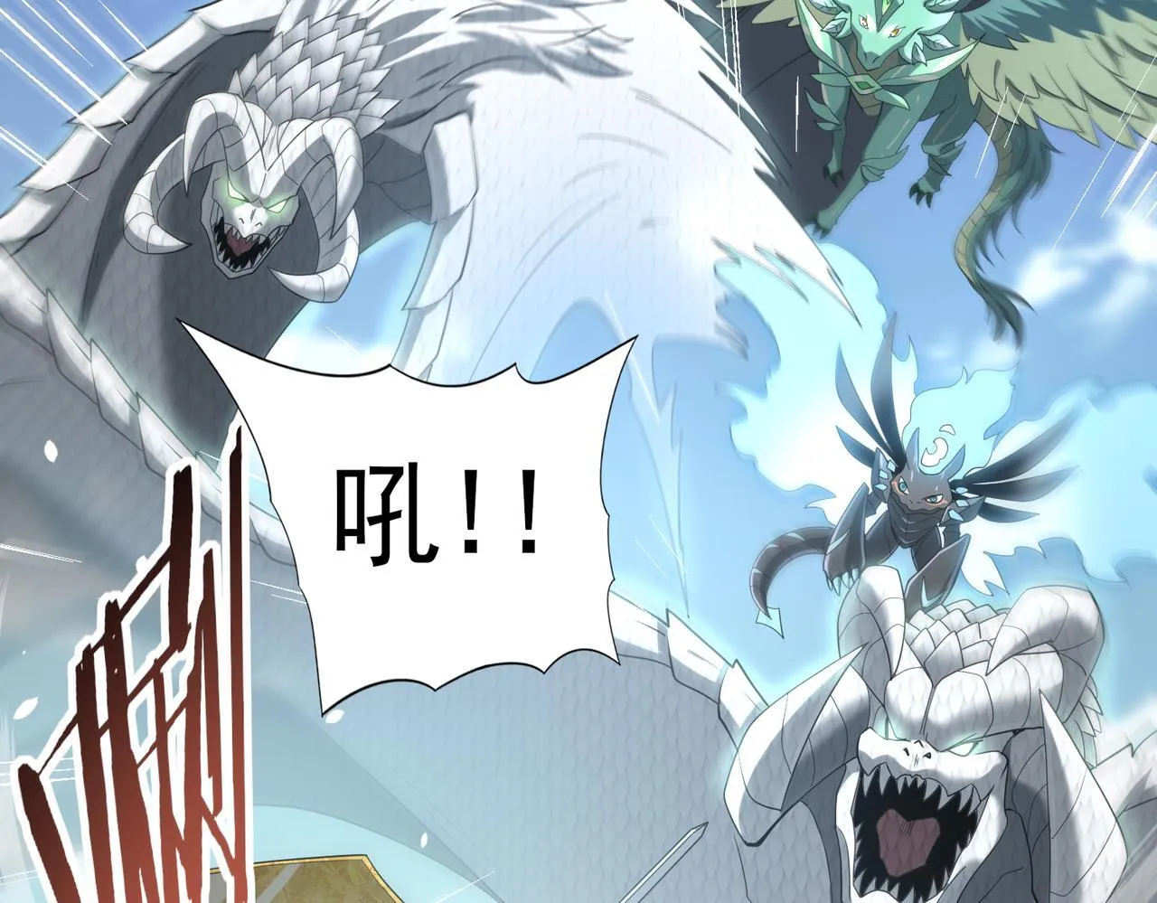 第47话 这就是你的逃跑路线？67