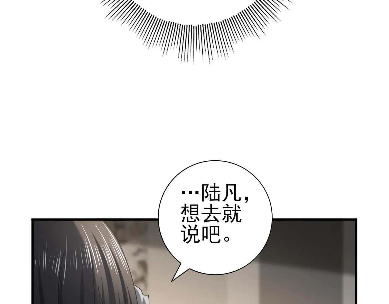 第50话 惜别66