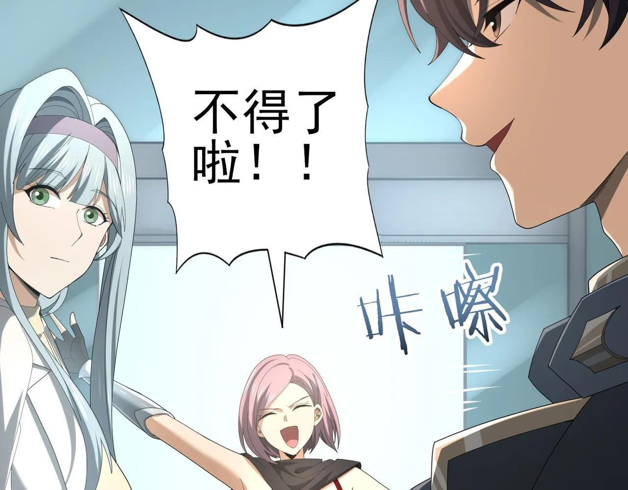 第46话 特使的考验13