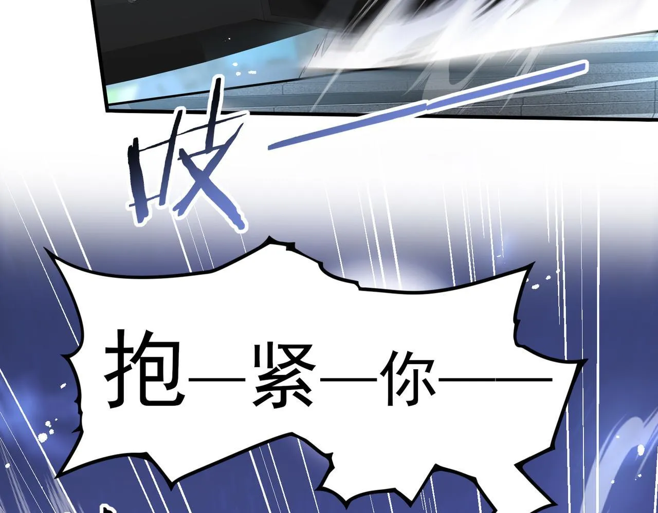 第44话 在月光下兜风74