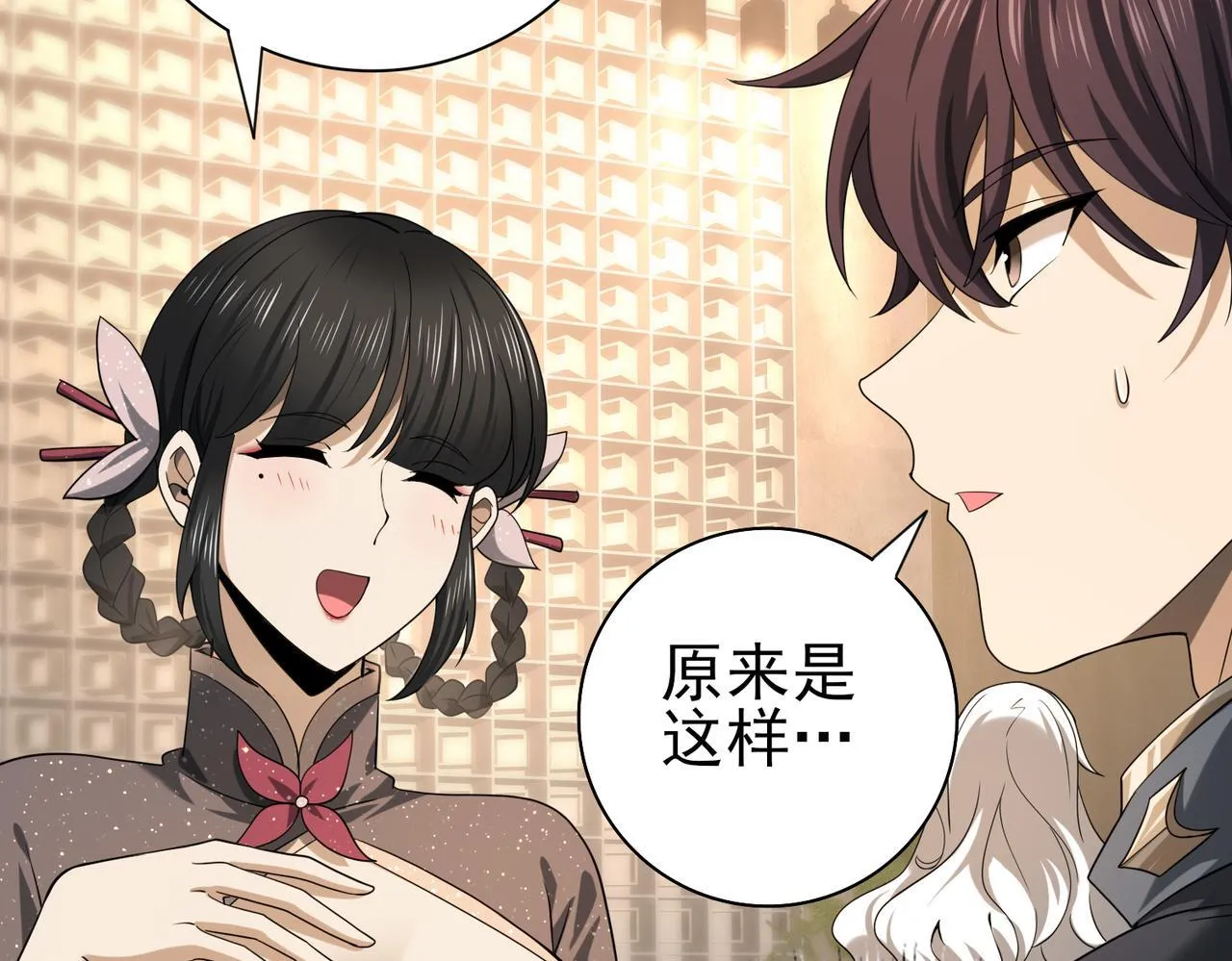 第43话 “五亿负债”91