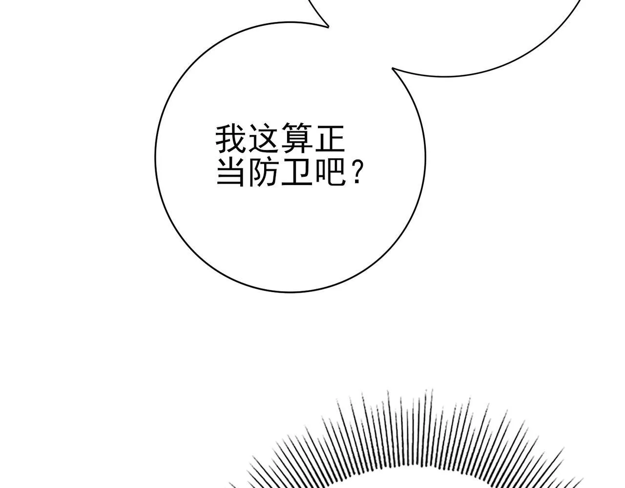 第50话 惜别26