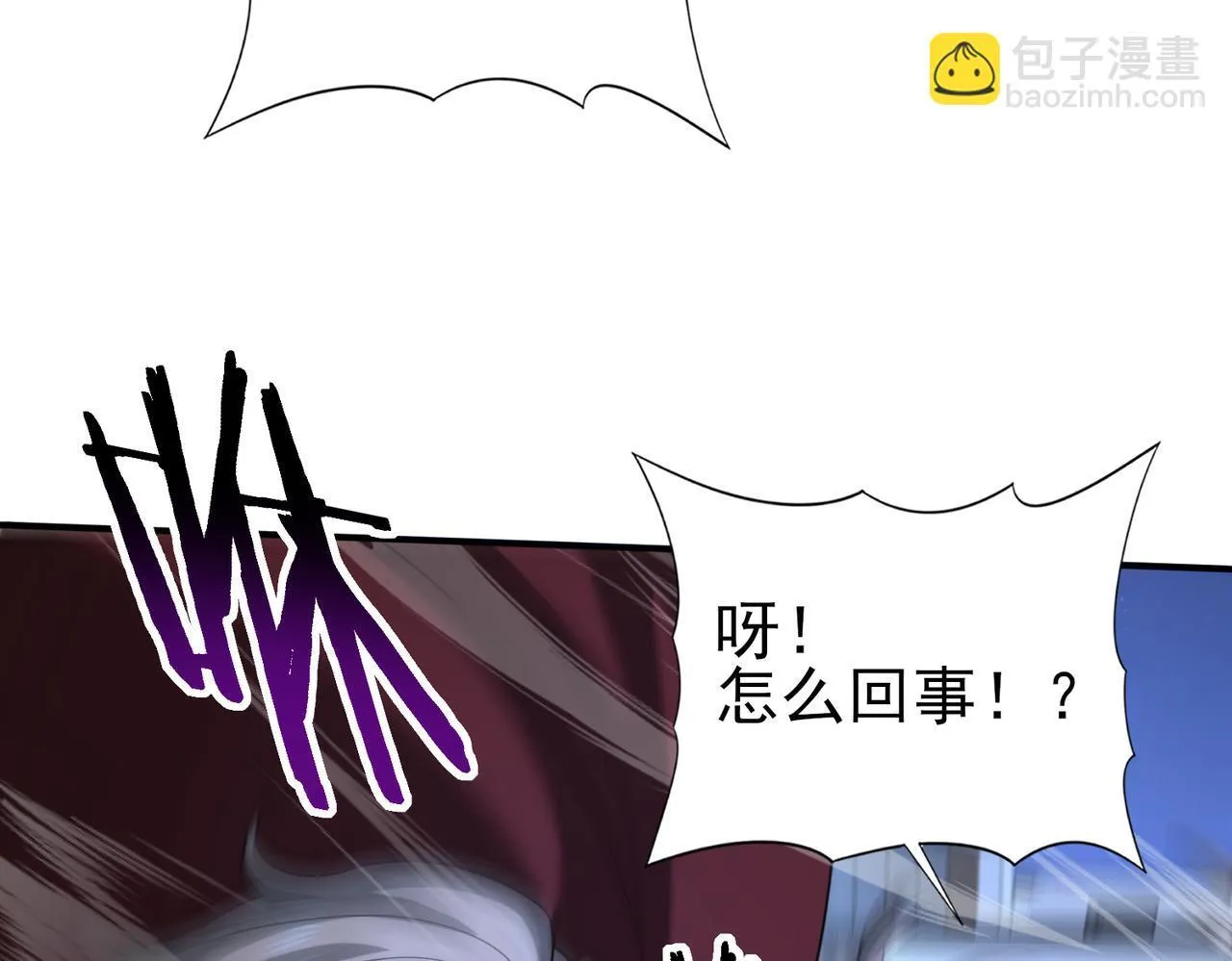 第51话 金成汉之死52