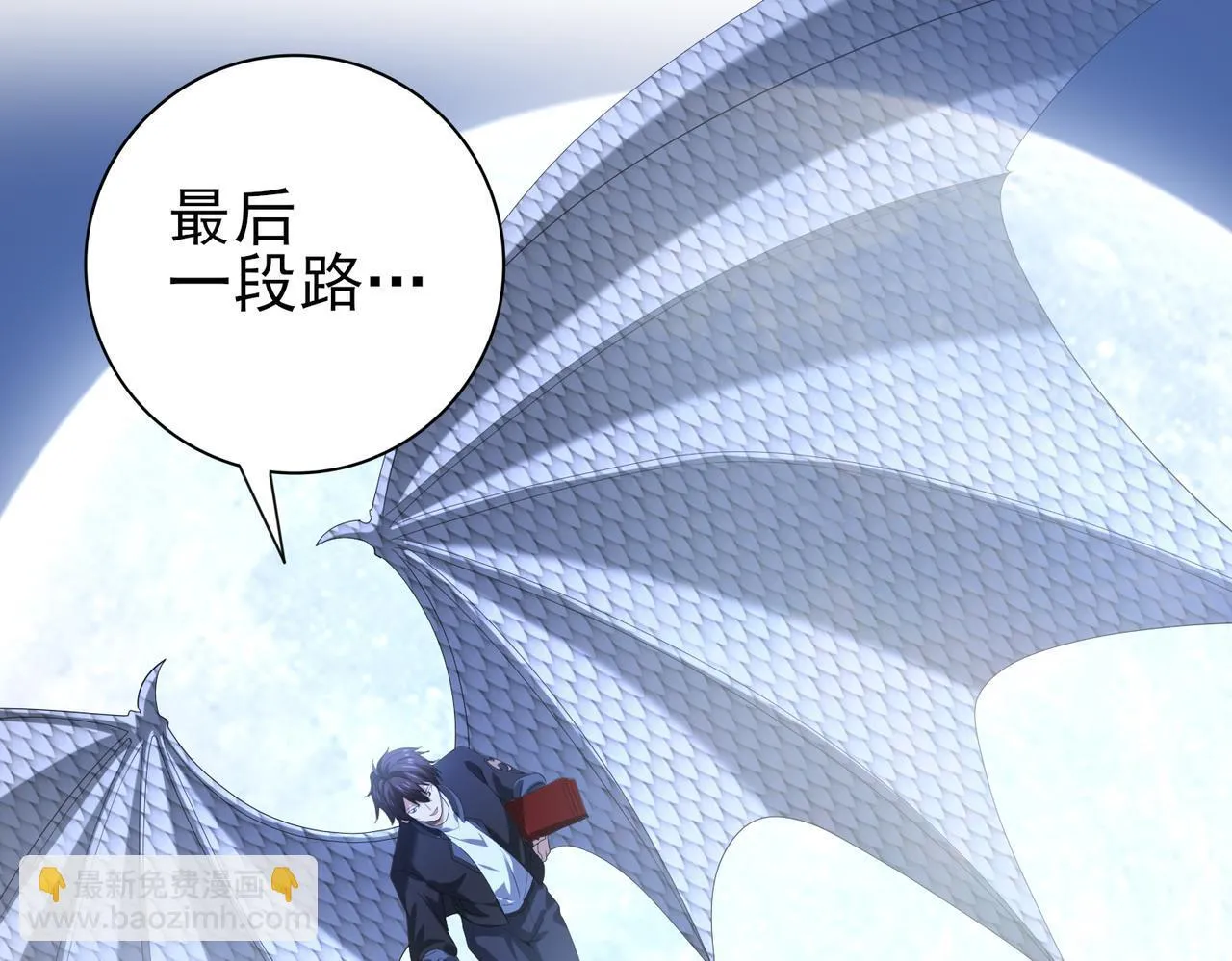 第44话 在月光下兜风112