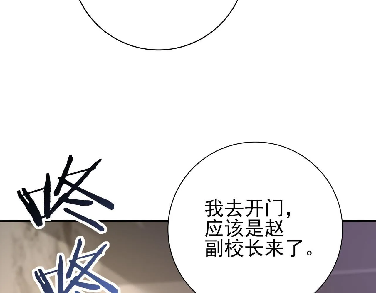 第50话 惜别16