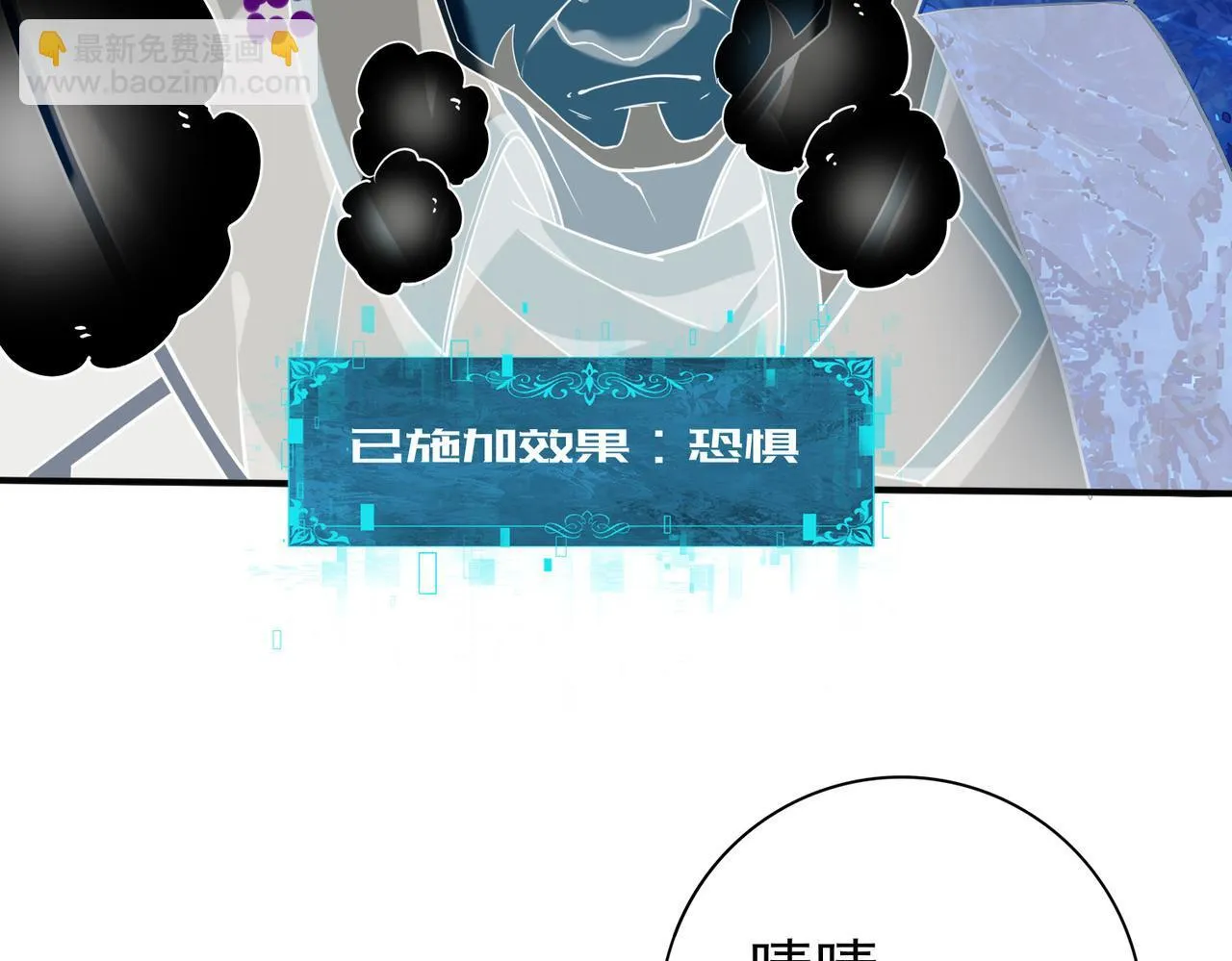 第47话 这就是你的逃跑路线？18
