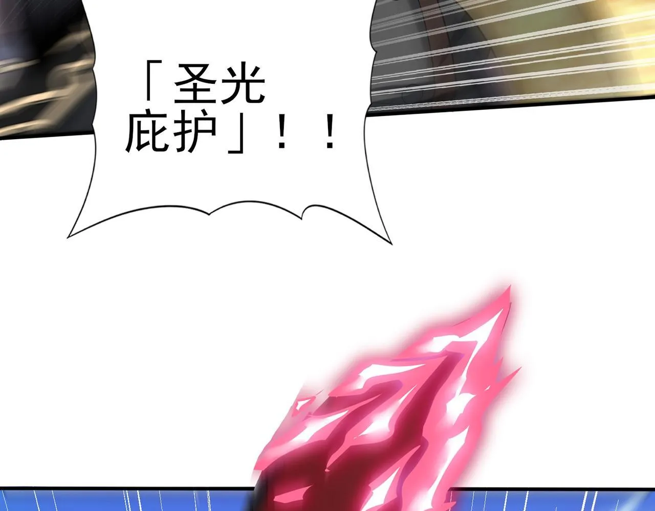 第47话 这就是你的逃跑路线？74