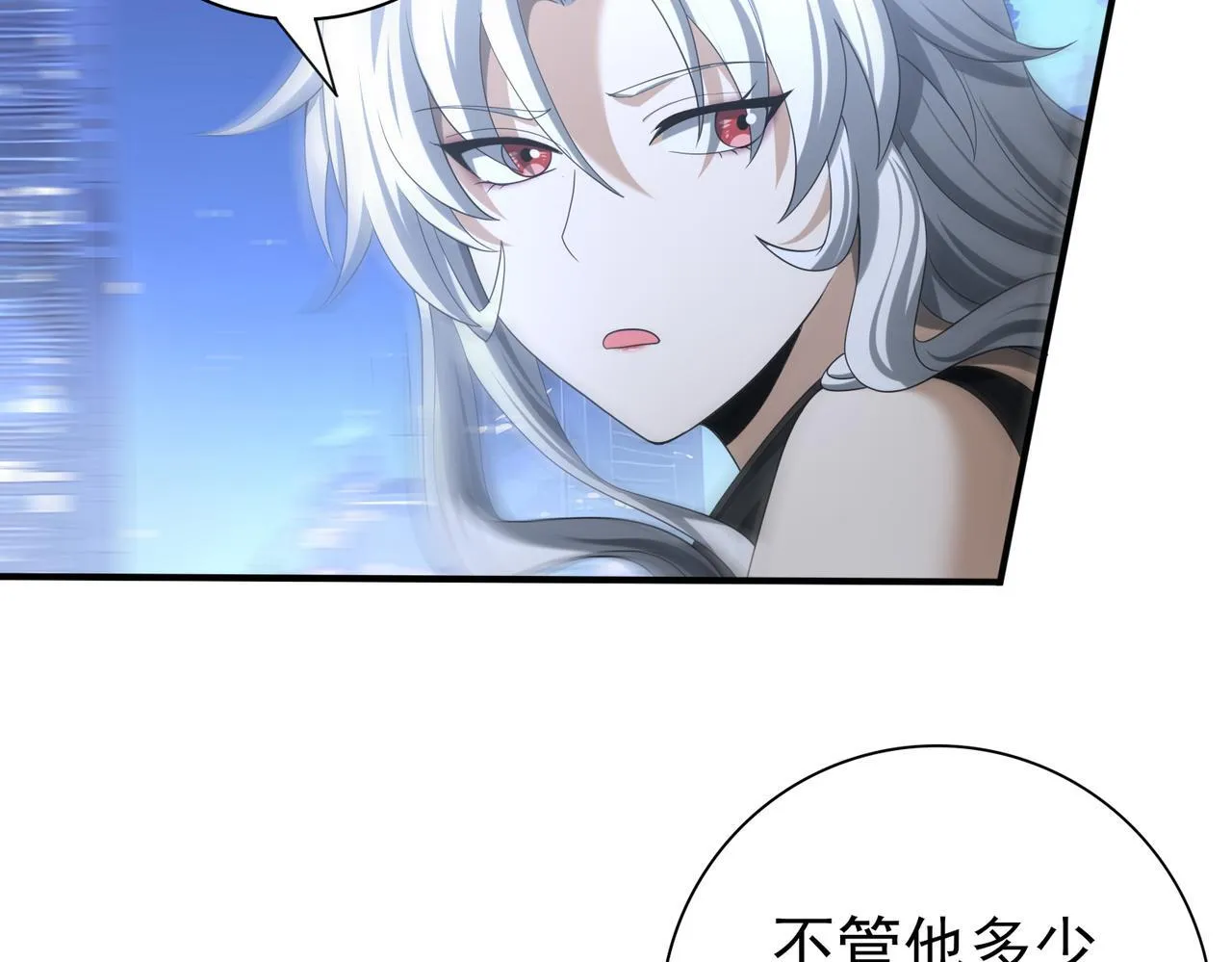 第44话 在月光下兜风97