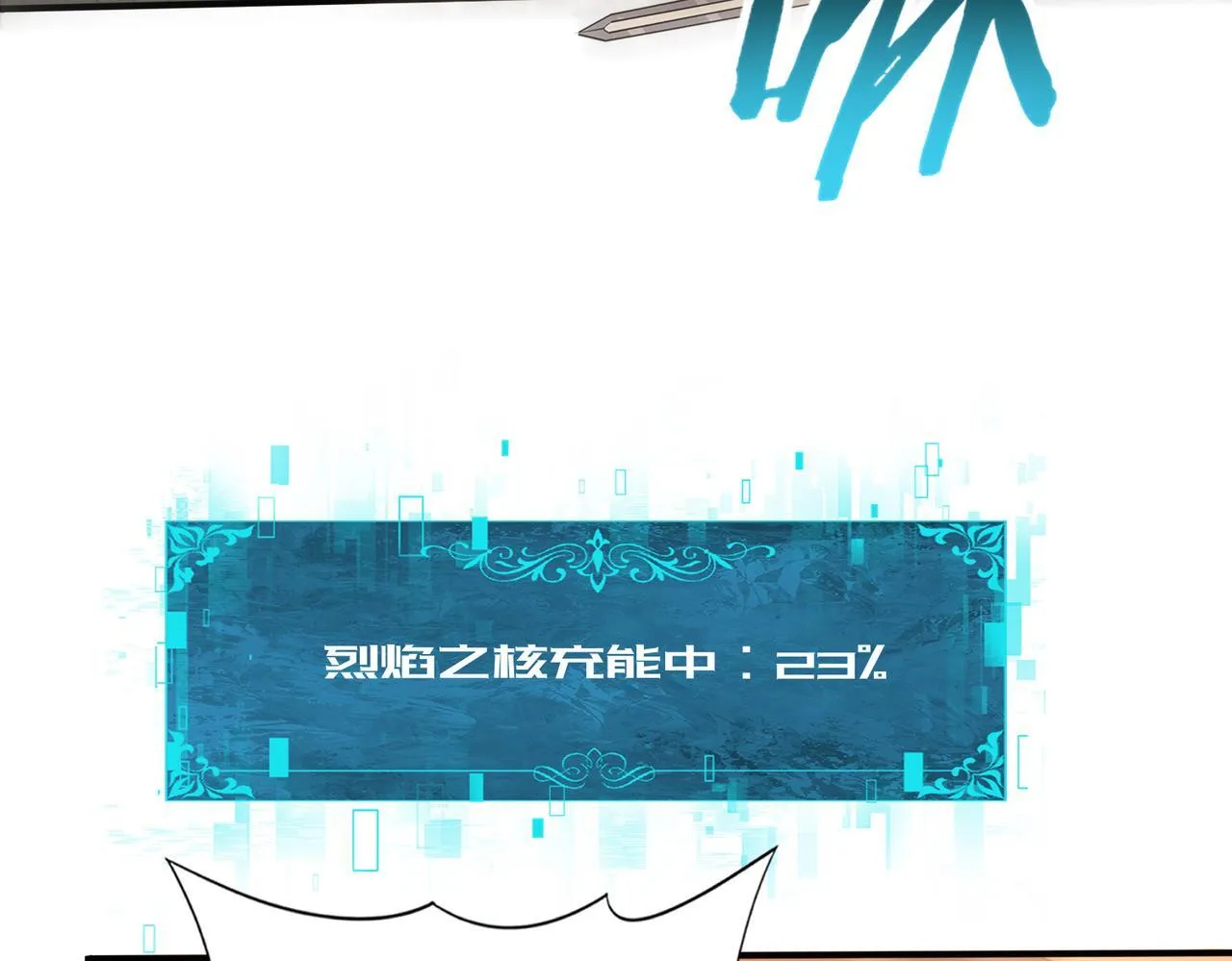 第49话 灭杀者44