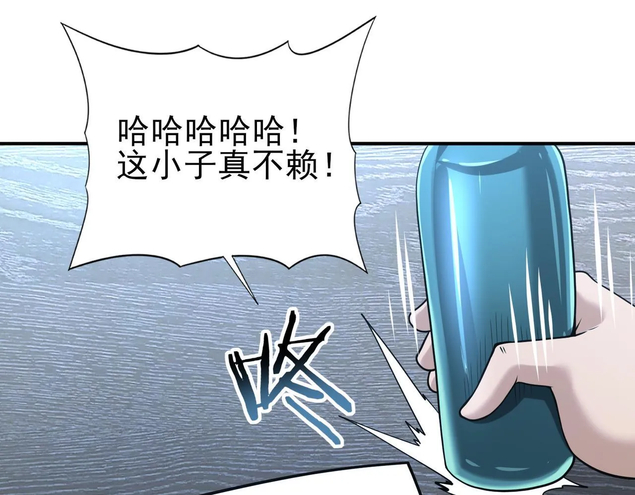 第48话 龙国代表77