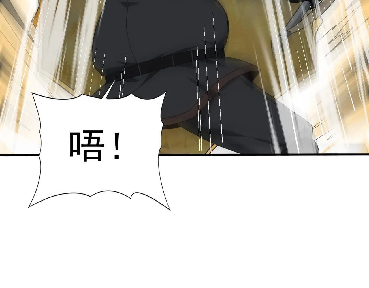 第47话 这就是你的逃跑路线？7