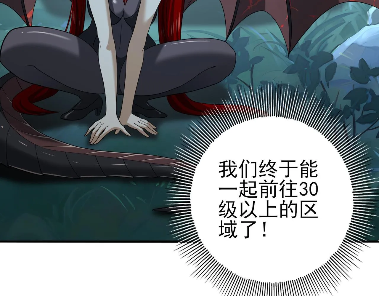 第45话 星空的契约145