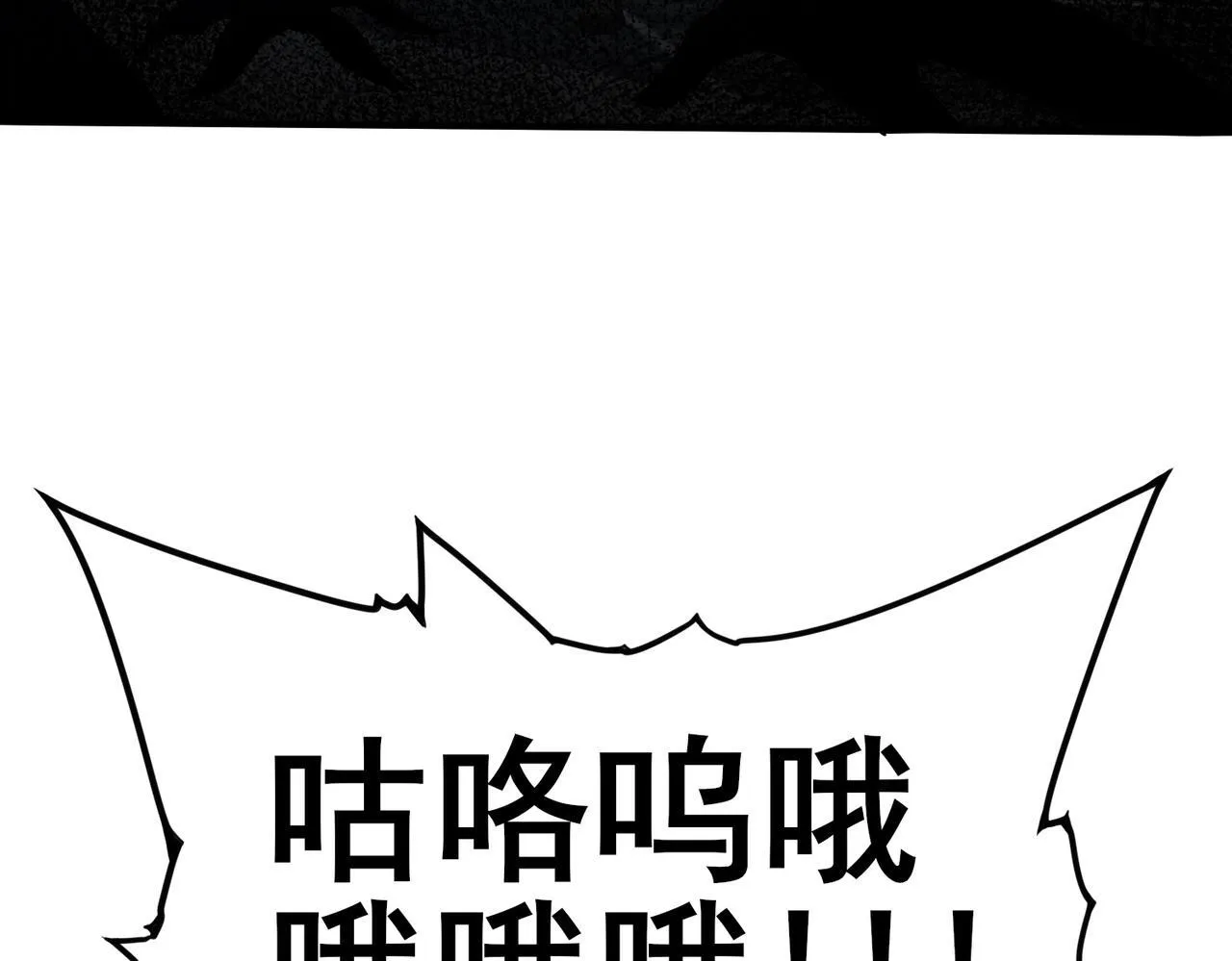 第51话 金成汉之死43