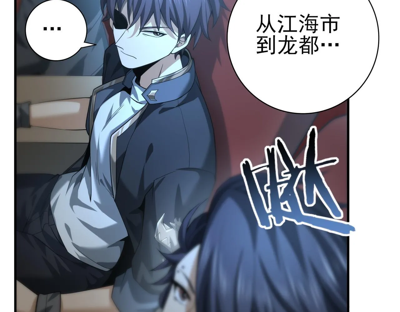 第46话 特使的考验81