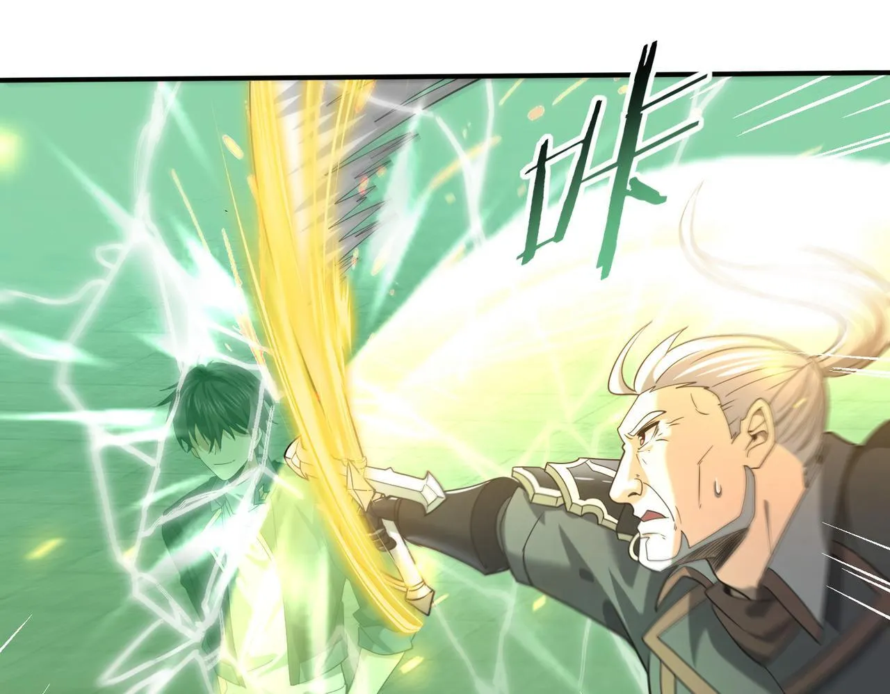 第47话 这就是你的逃跑路线？107