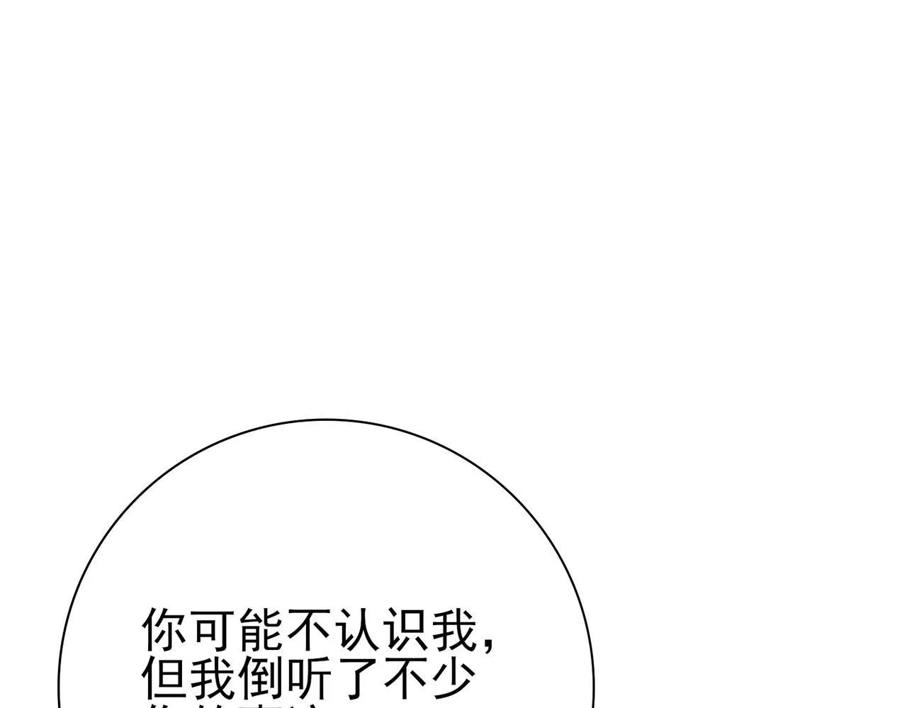 第50话 惜别134