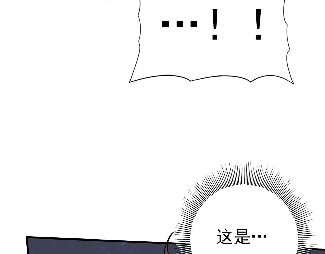 第49话 灭杀者65
