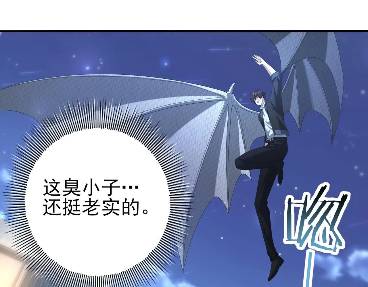 第45话 星空的契约9