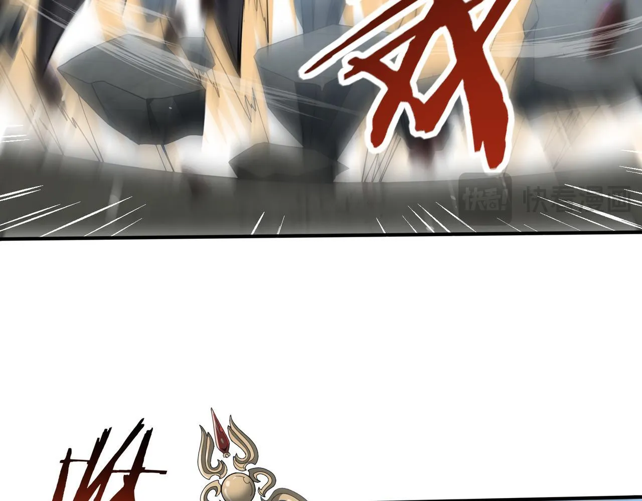 第47话 这就是你的逃跑路线？77