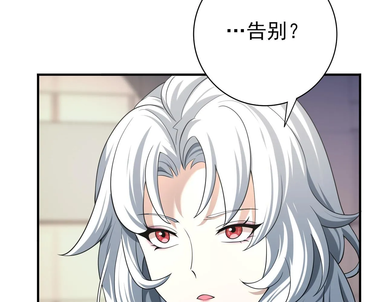 第50话 惜别96