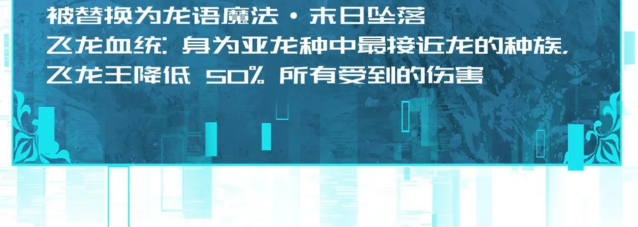 第47话 这就是你的逃跑路线？55