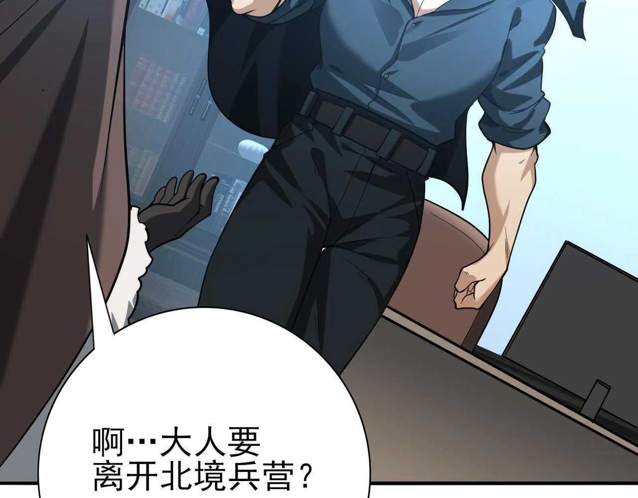 第48话 龙国代表87