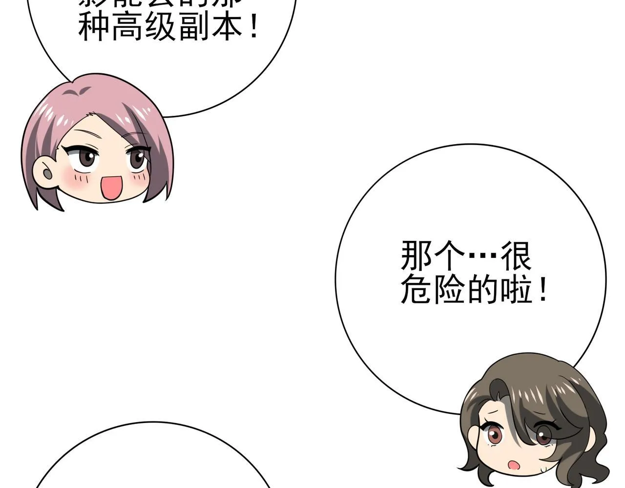 第45话 星空的契约140