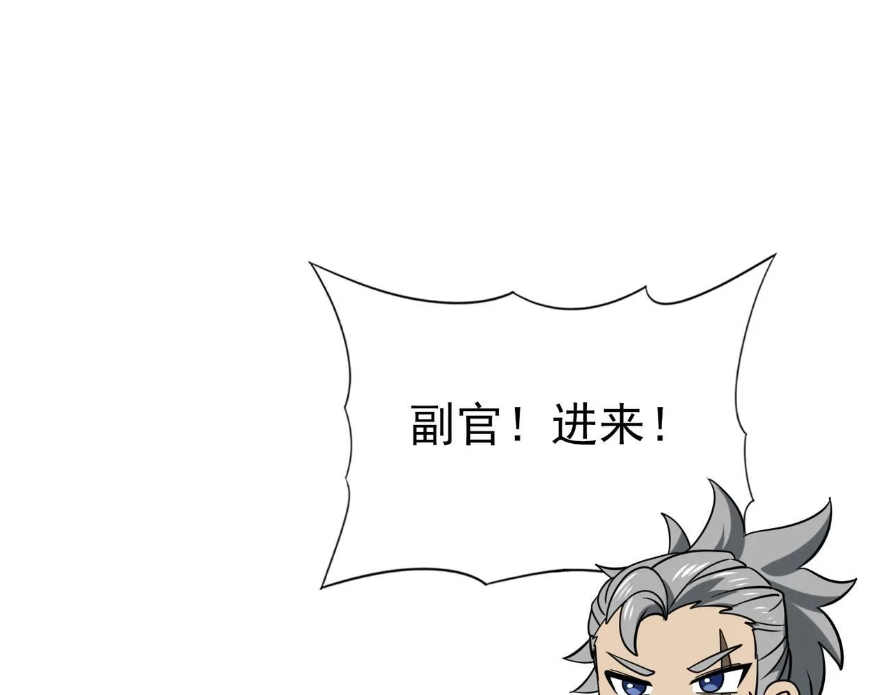 第48话 龙国代表82