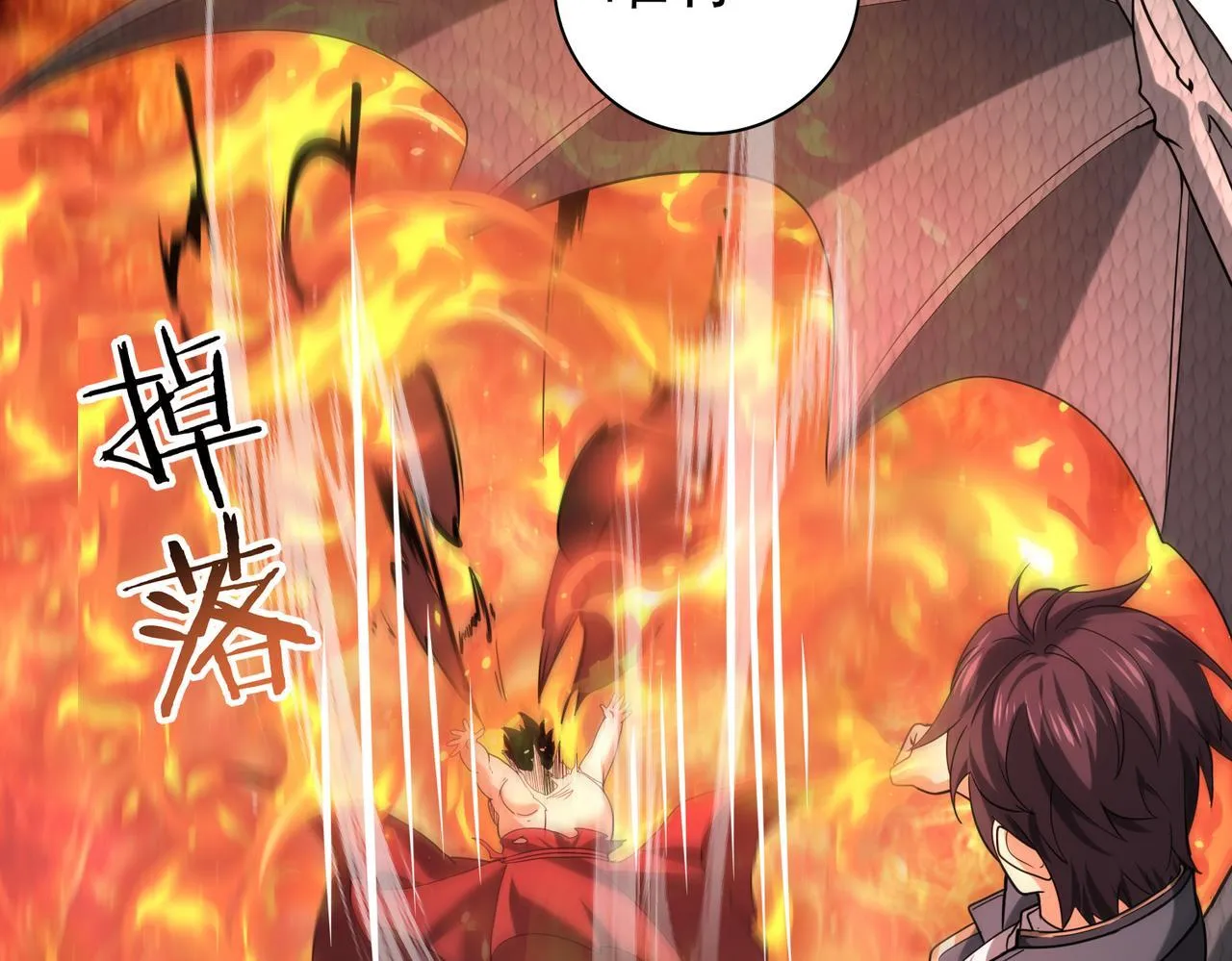 第49话 灭杀者72