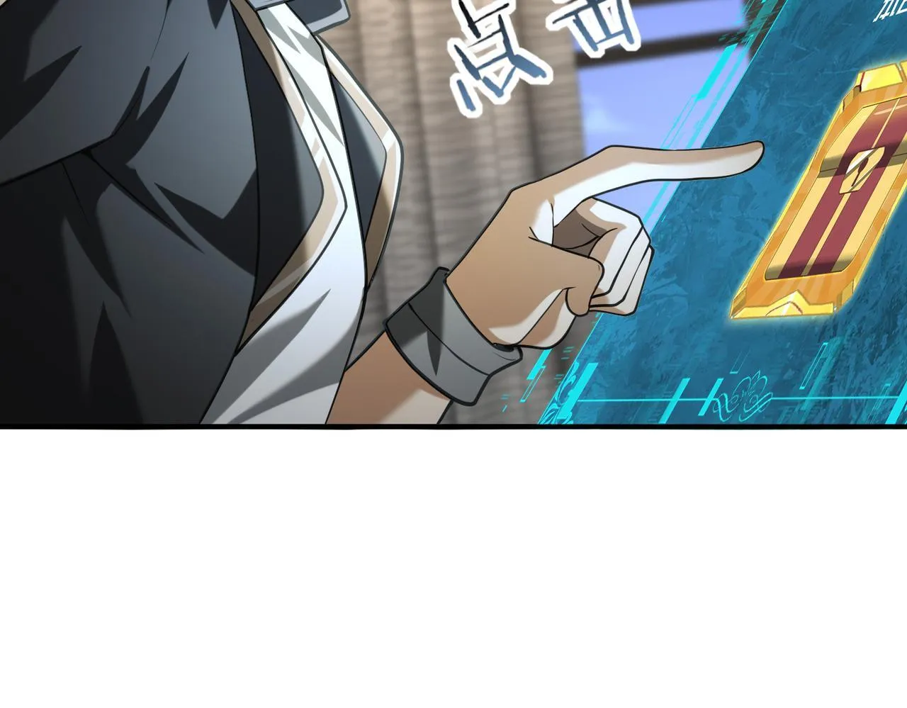 第48话 龙国代表114