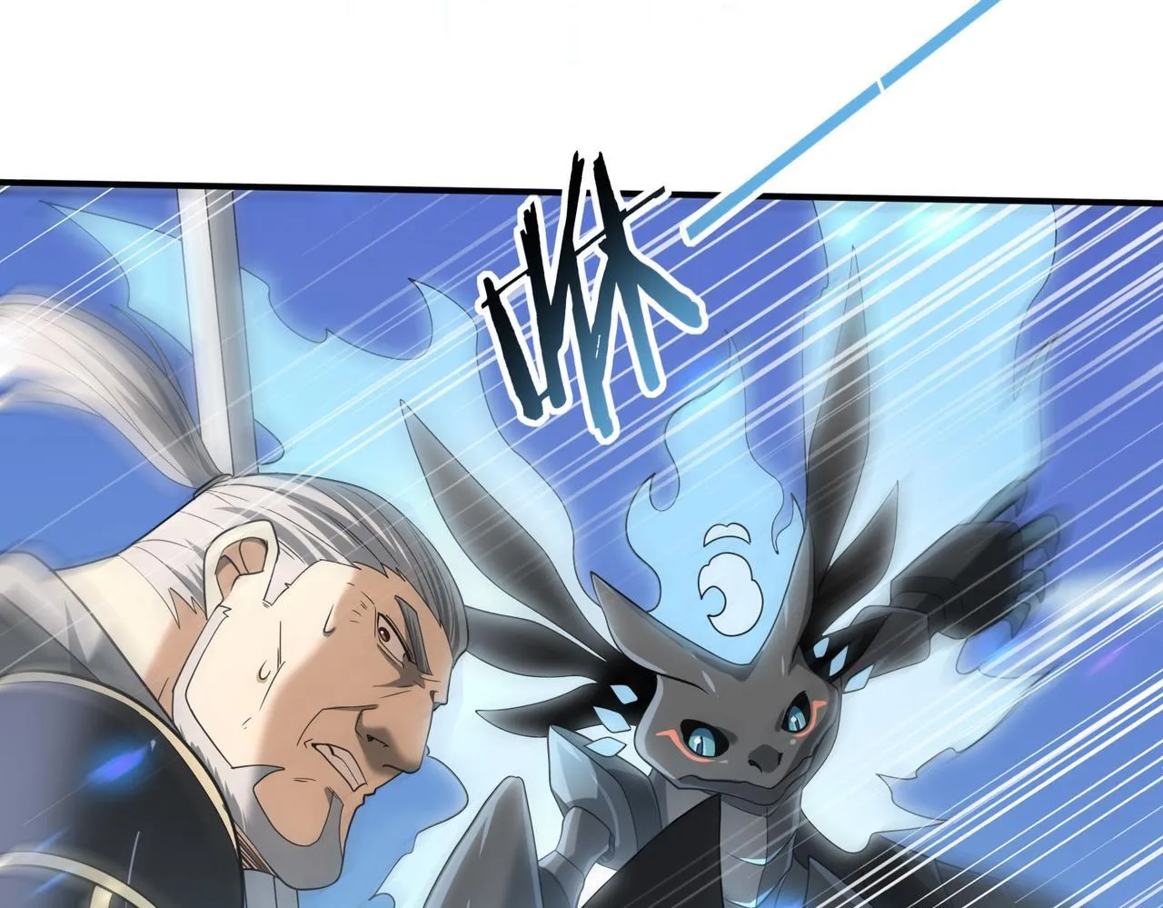 第47话 这就是你的逃跑路线？118