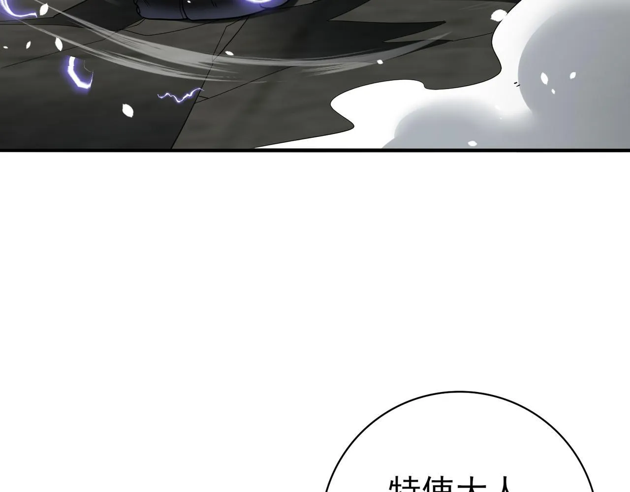 第48话 龙国代表8