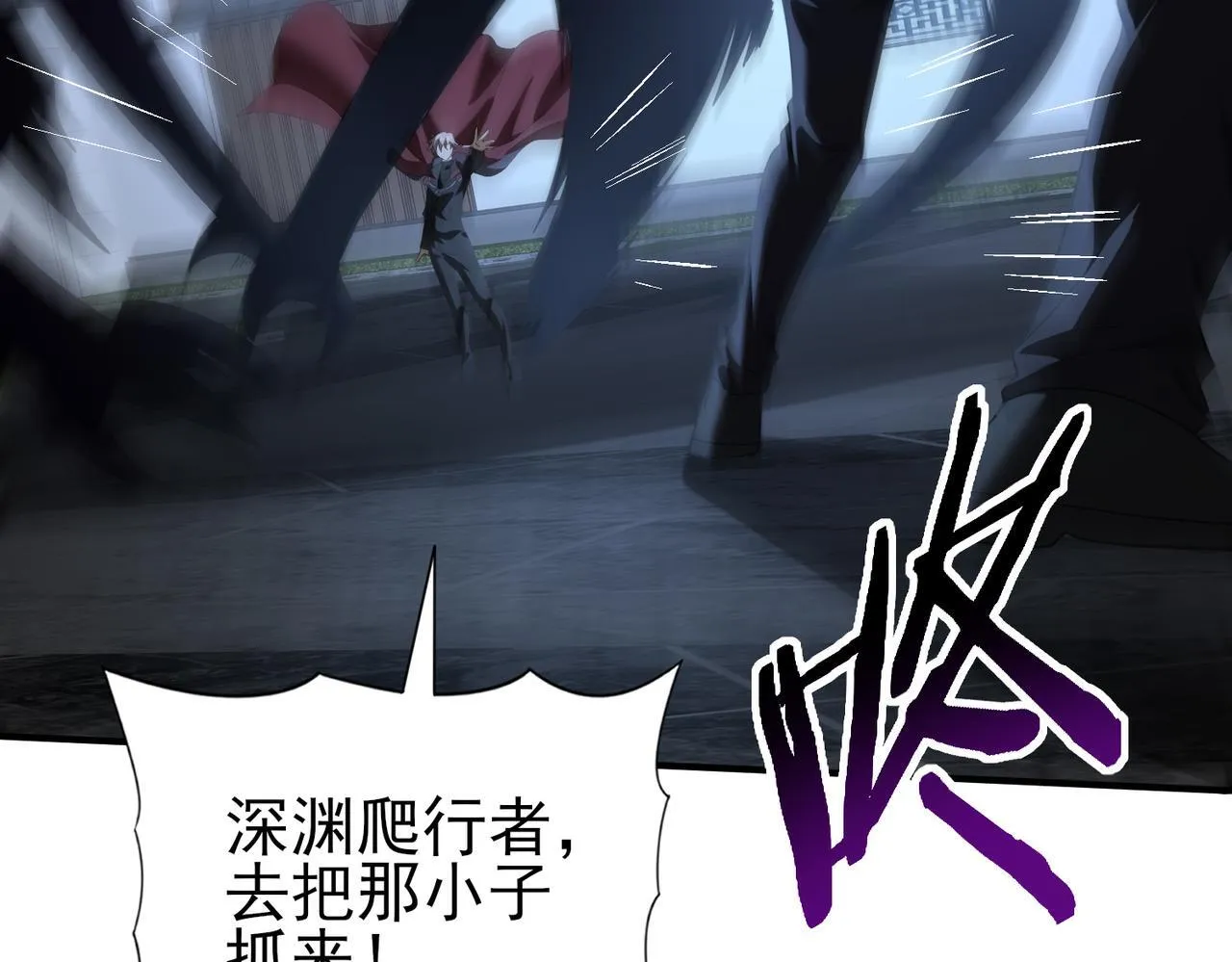 第51话 金成汉之死46