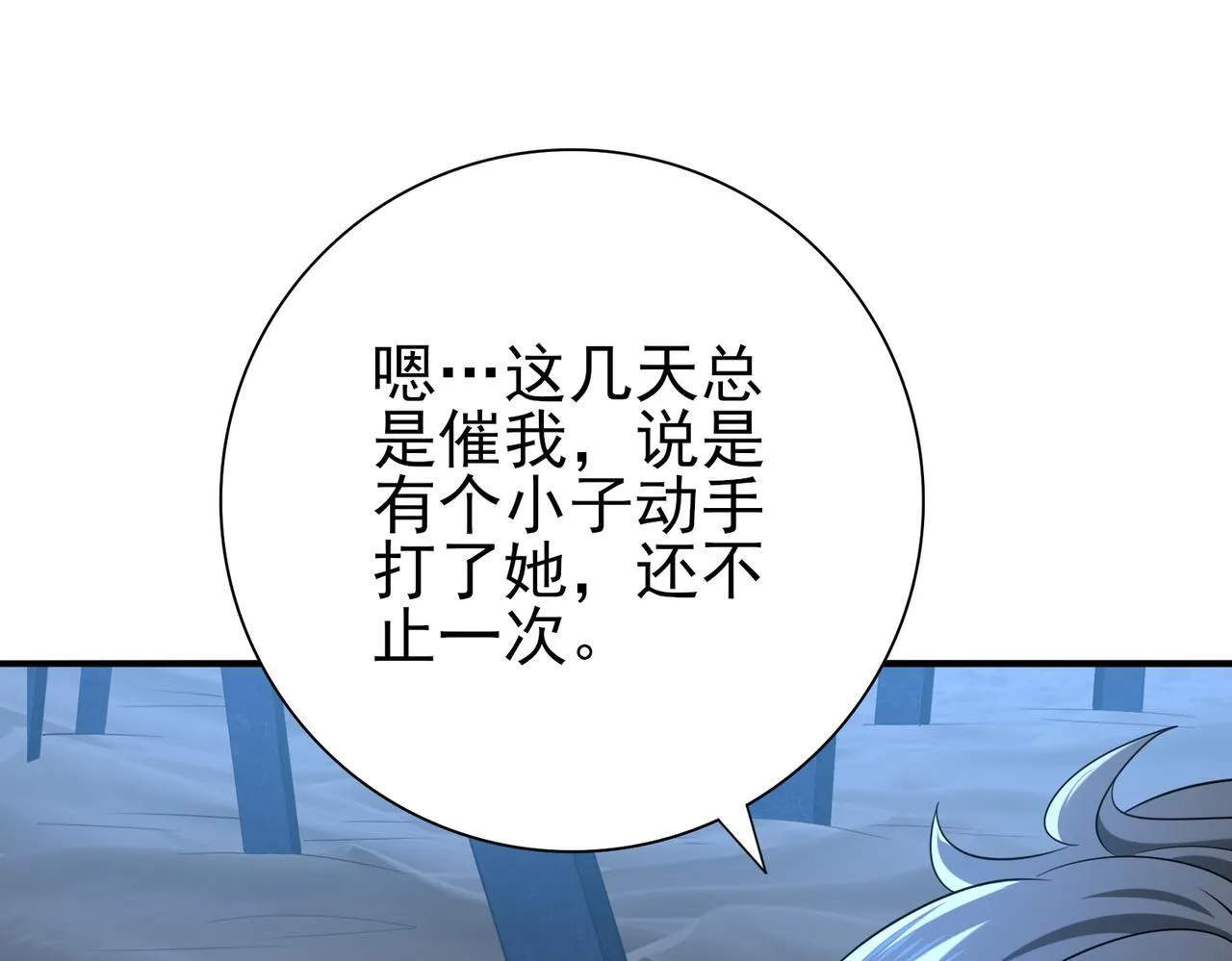第45话 星空的契约94