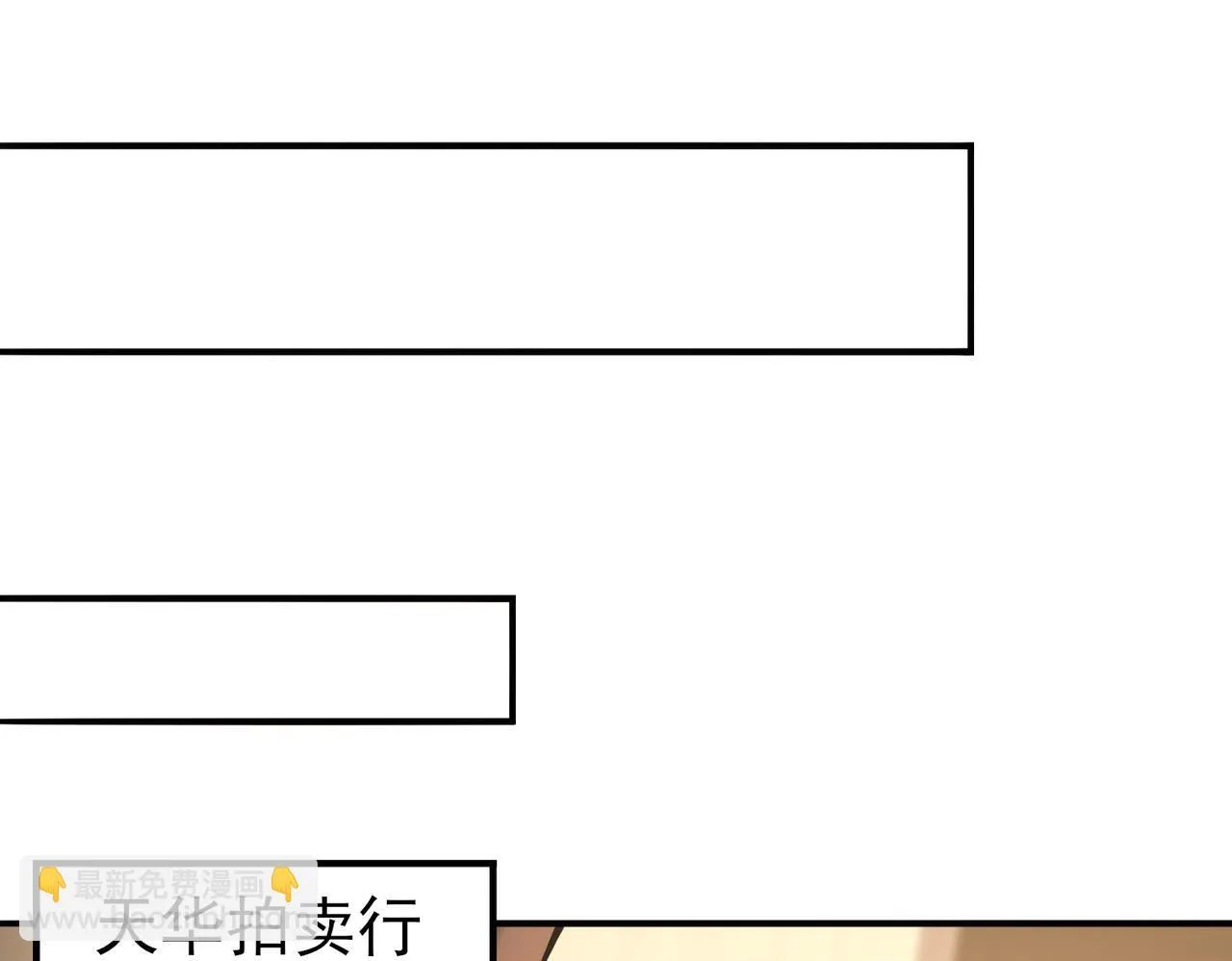 第43话 “五亿负债”73