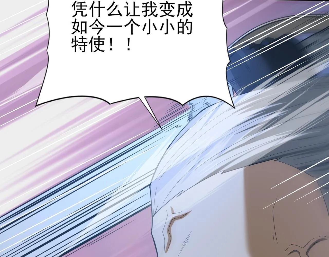 第46话 特使的考验110