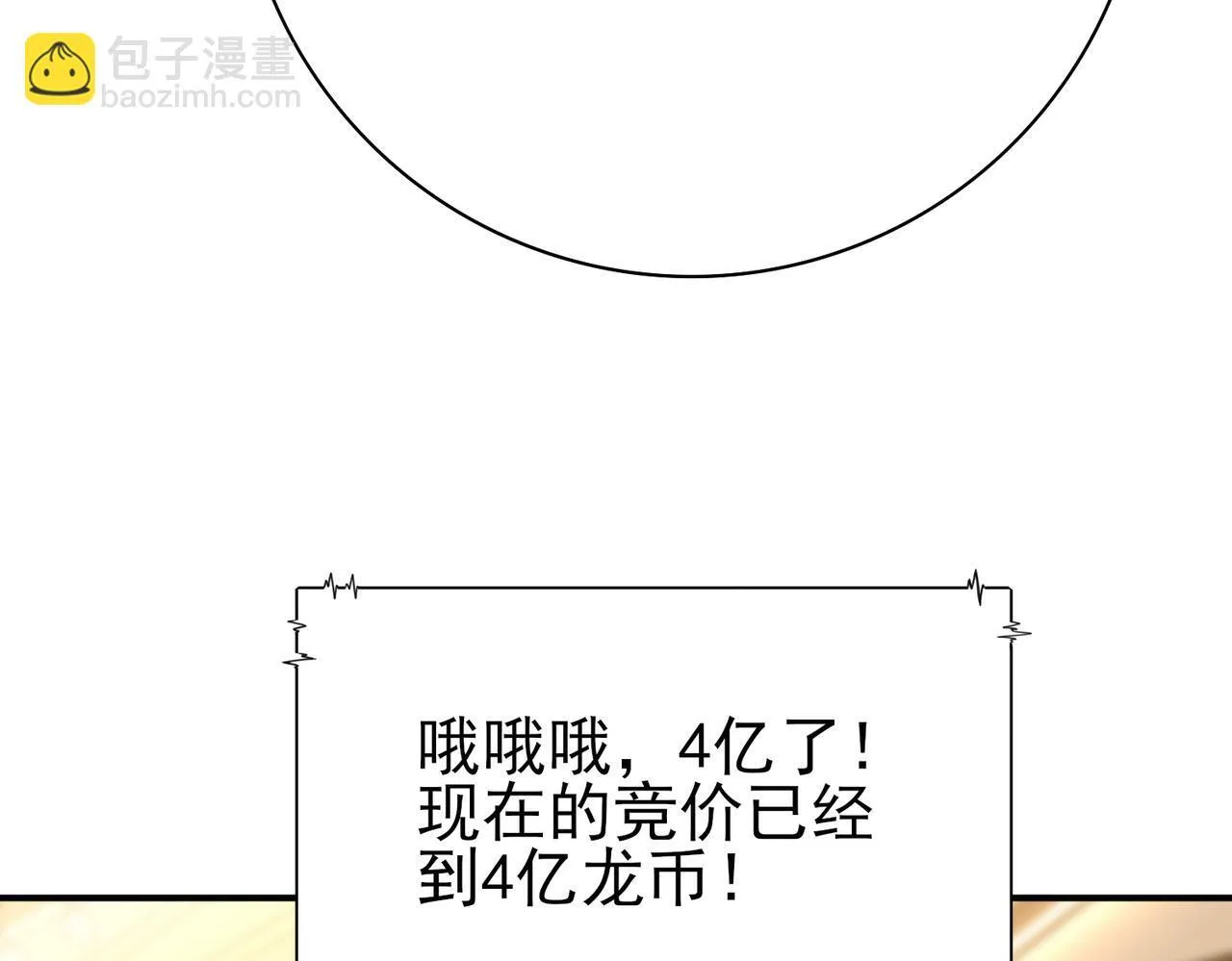 第43话 “五亿负债”48