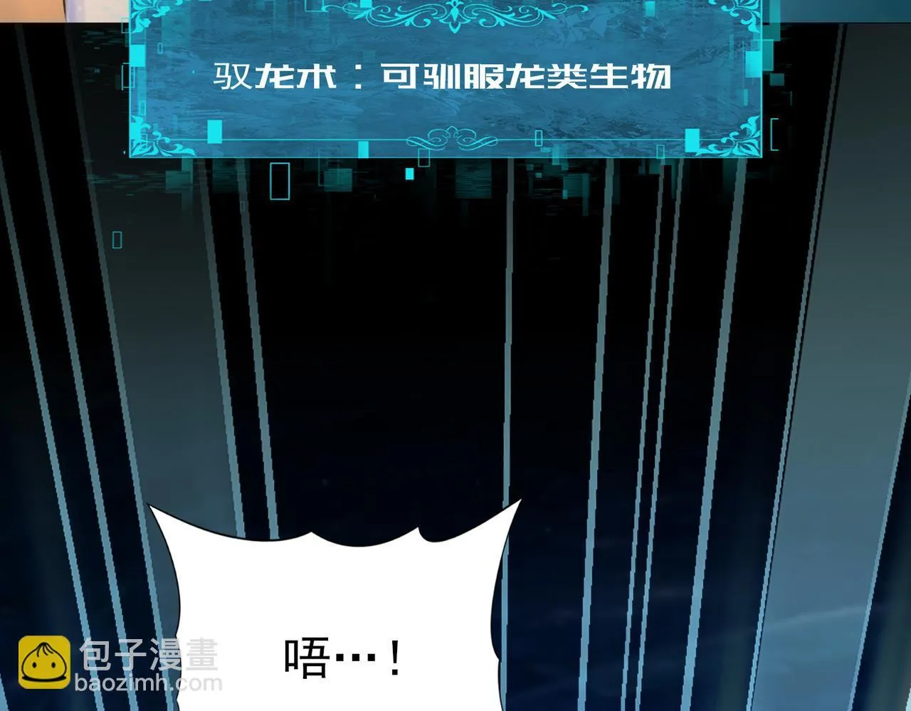 第45话 星空的契约31