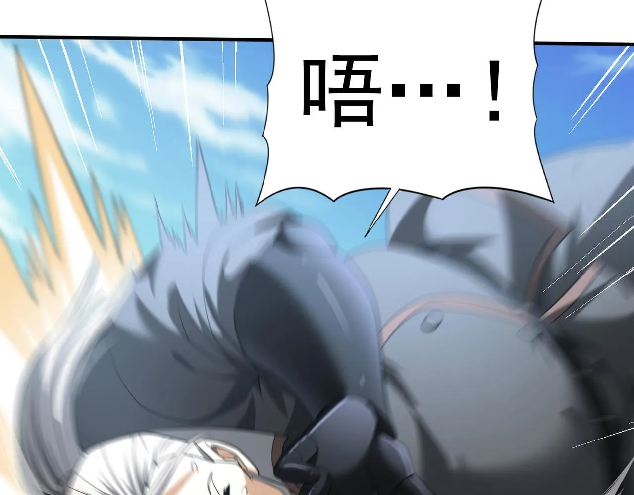 第47话 这就是你的逃跑路线？127