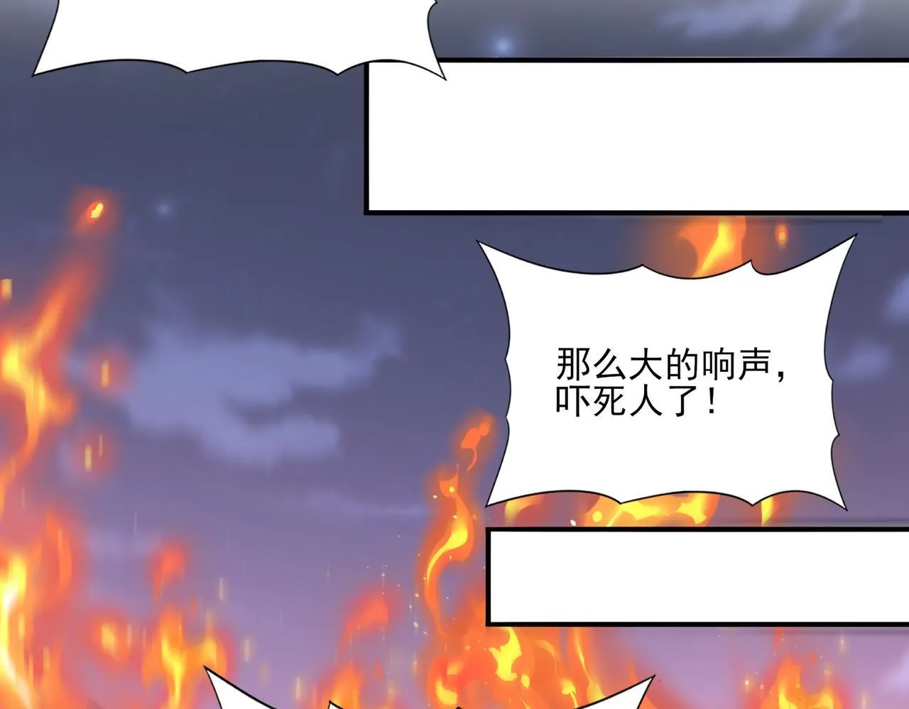 第49话 灭杀者83