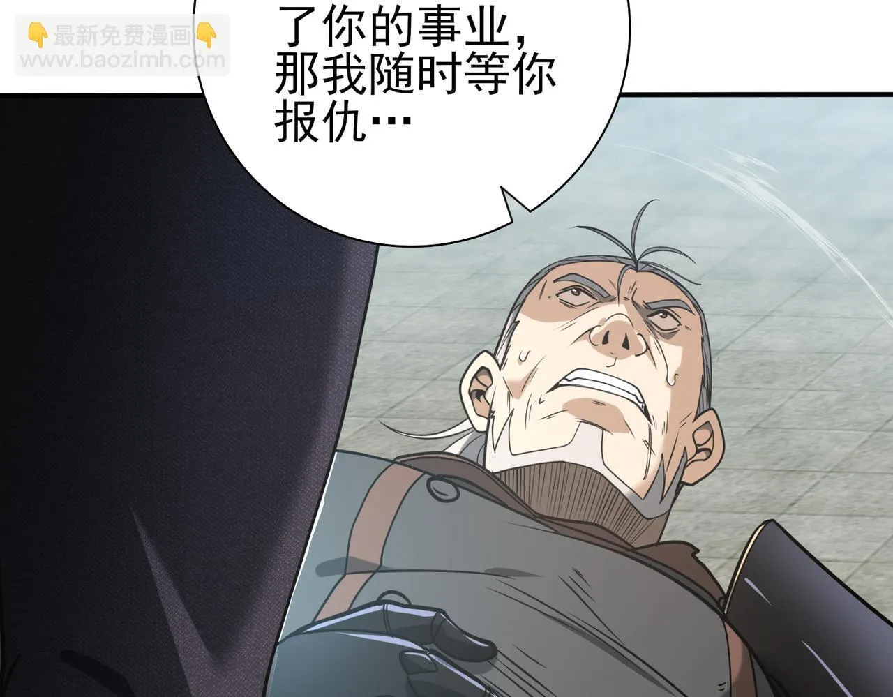 第48话 龙国代表43