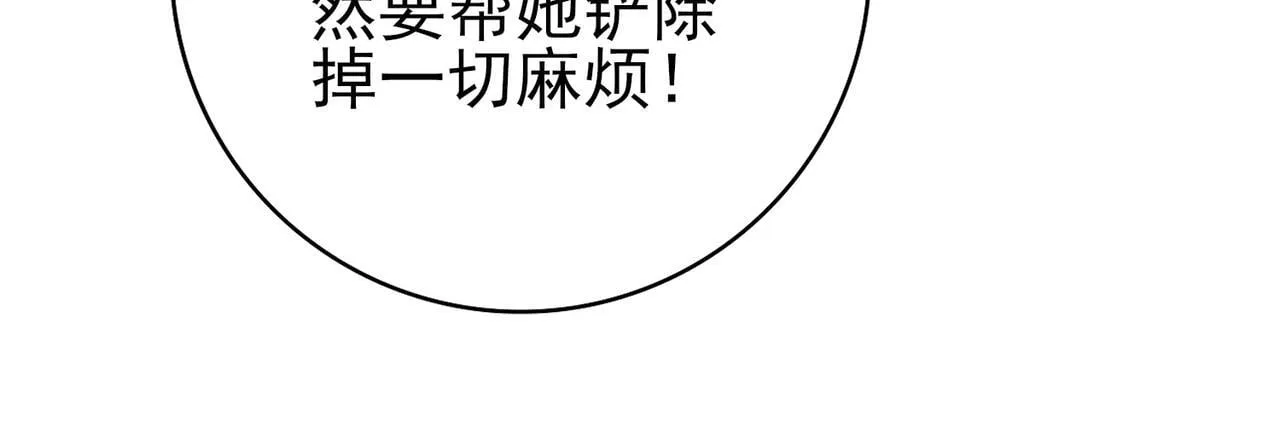 第45话 星空的契约112