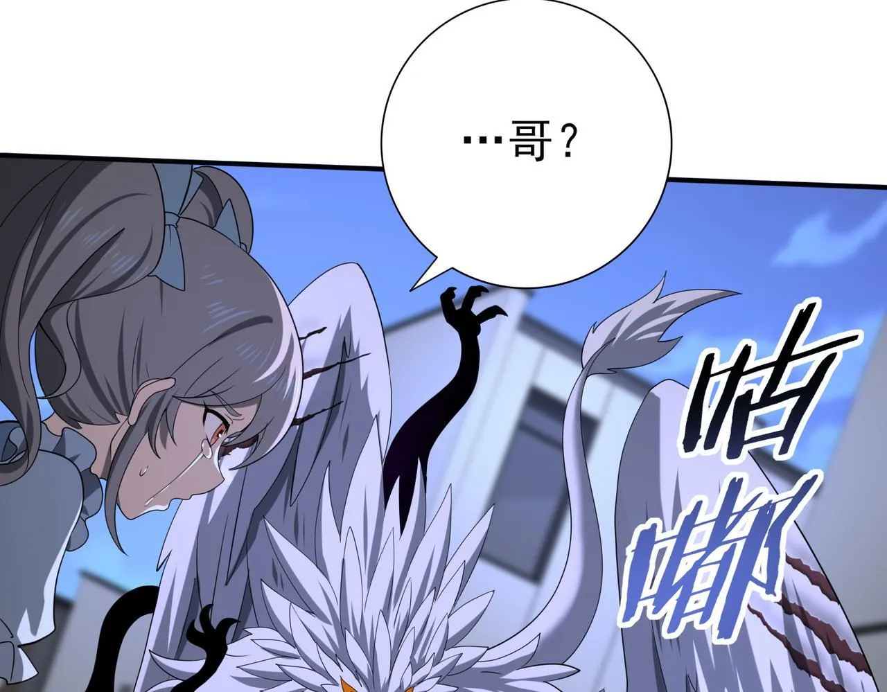 第51话 金成汉之死101